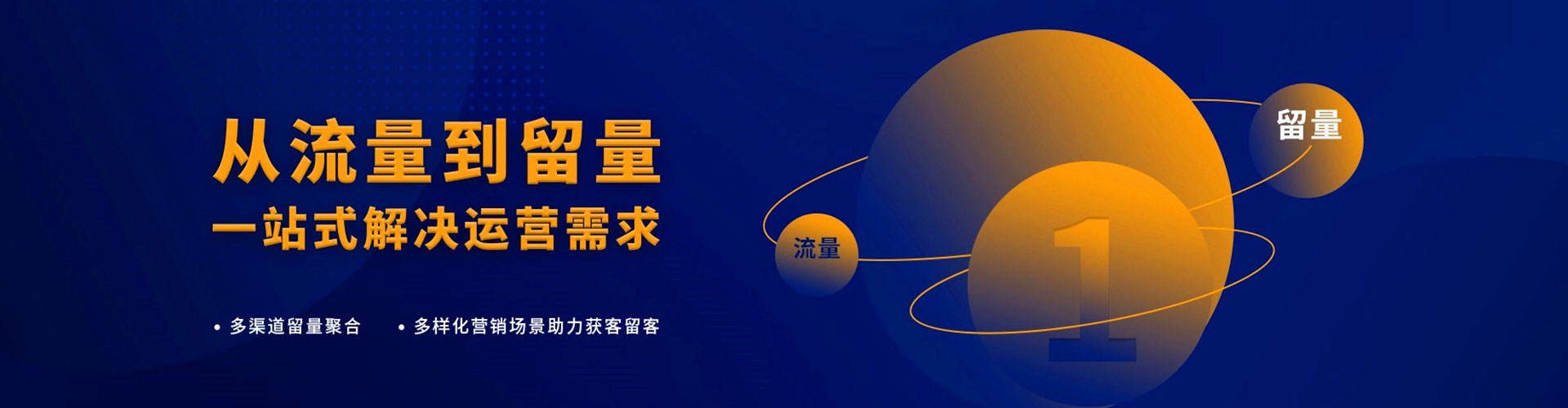 李沧信息流优化师