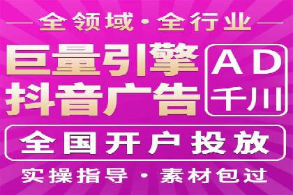 百度竞价个人开户经验谈